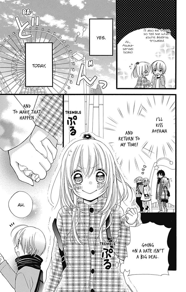 Sakasama Cranberry Chapter 4 page 4 - Chapter 4