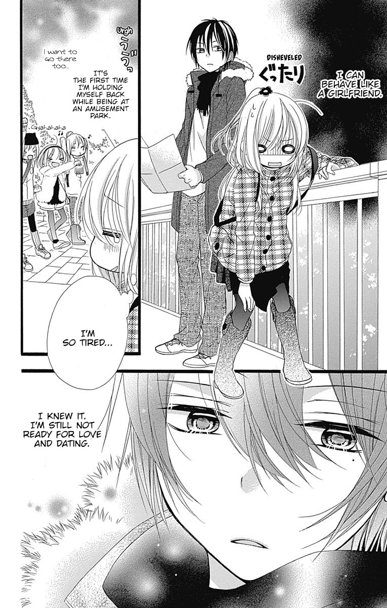 Sakasama Cranberry Chapter 4 page 7 - Chapter 4