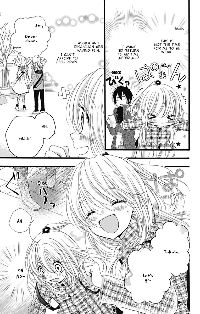 Sakasama Cranberry Chapter 4 page 8 - Chapter 4