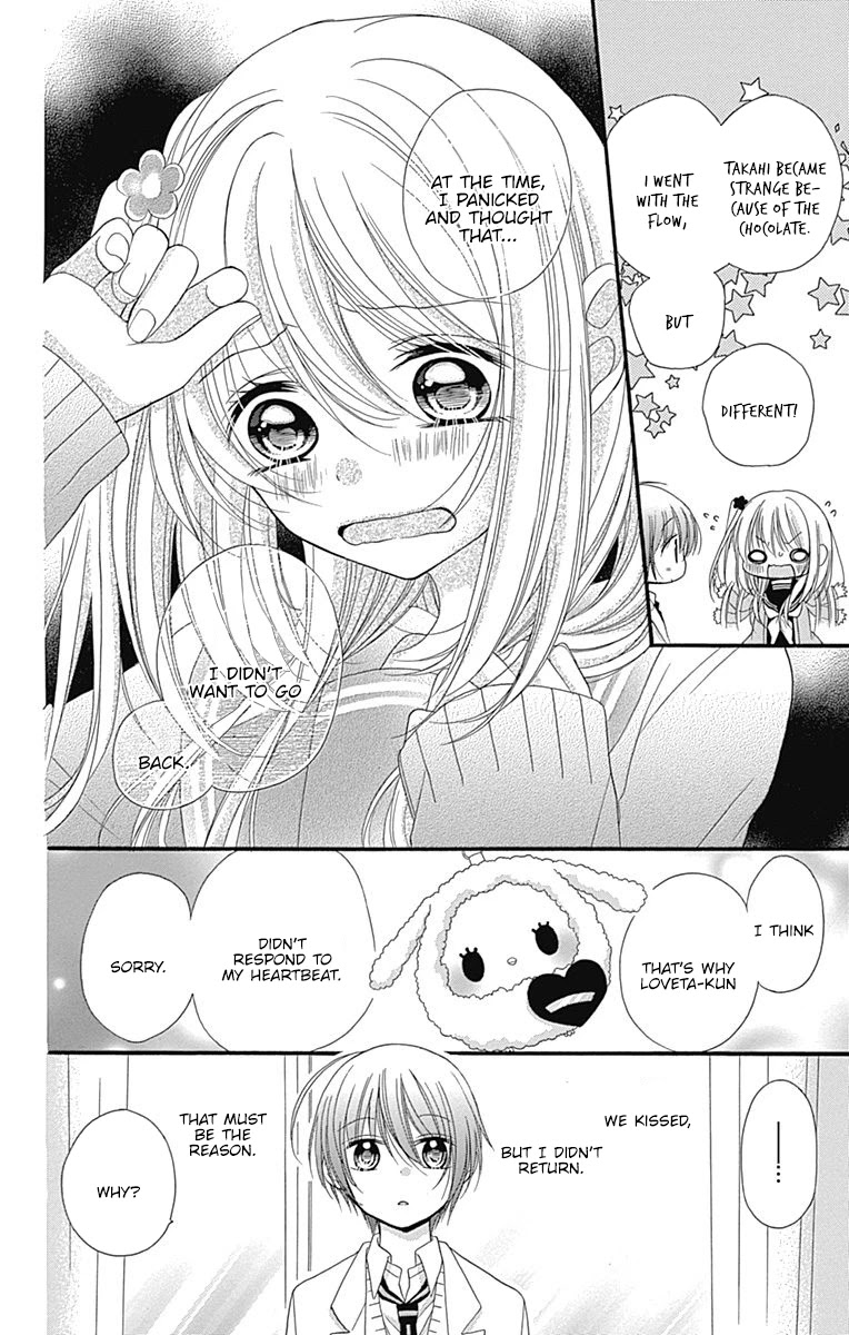 Sakasama Cranberry Chapter 6 page 11 - Chapter 6