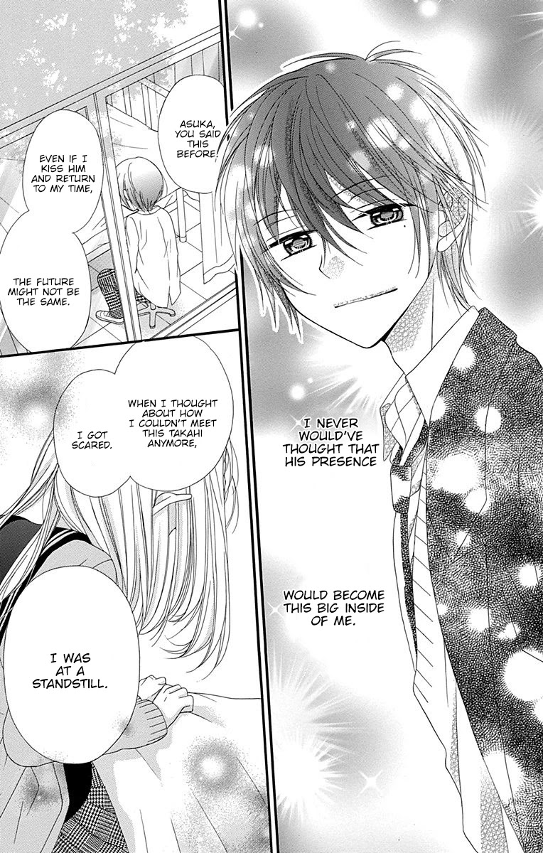 Sakasama Cranberry Chapter 6 page 14 - Chapter 6