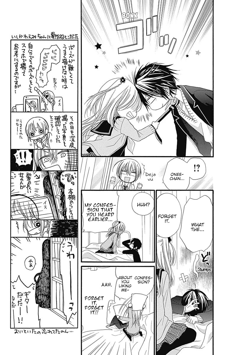 Sakasama Cranberry Chapter 6 page 26 - Chapter 6