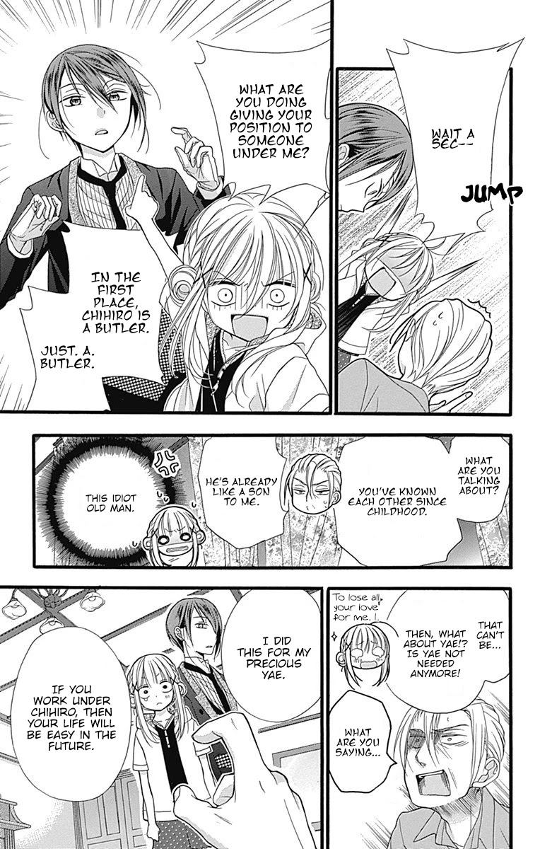 Sakasama Cranberry Chapter 7.5 page 18 - Chapter 7.5: Omake 1