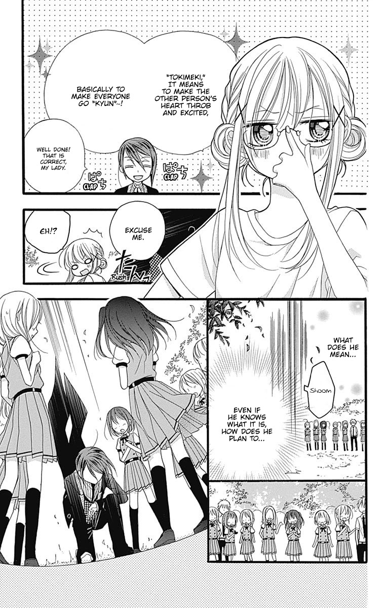 Sakasama Cranberry Chapter 7.6 page 11 - Chapter 7.6: Omake 2