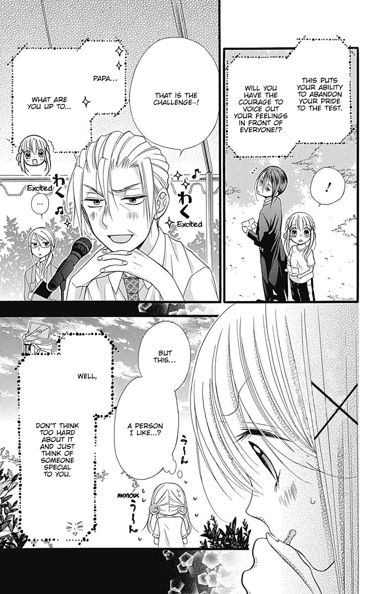 Sakasama Cranberry Chapter 7.6 page 23 - Chapter 7.6: Omake 2