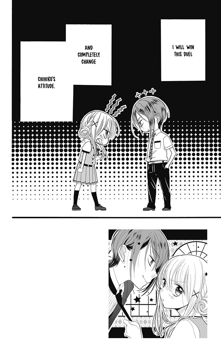 Sakasama Cranberry Chapter 7.6 page 4 - Chapter 7.6: Omake 2