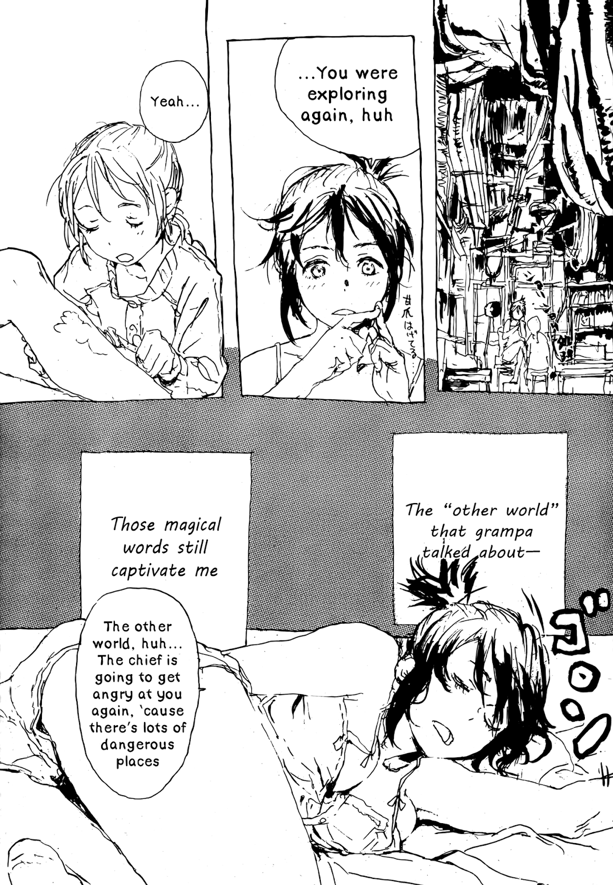 Sakasama no Patema: Another Side Chapter 1.2 page 9 - Chapter 1 v2 : Mikko