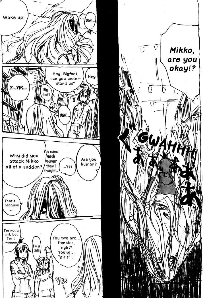 Sakasama no Patema: Another Side Chapter 2 page 16 - Chapter 2 : Door