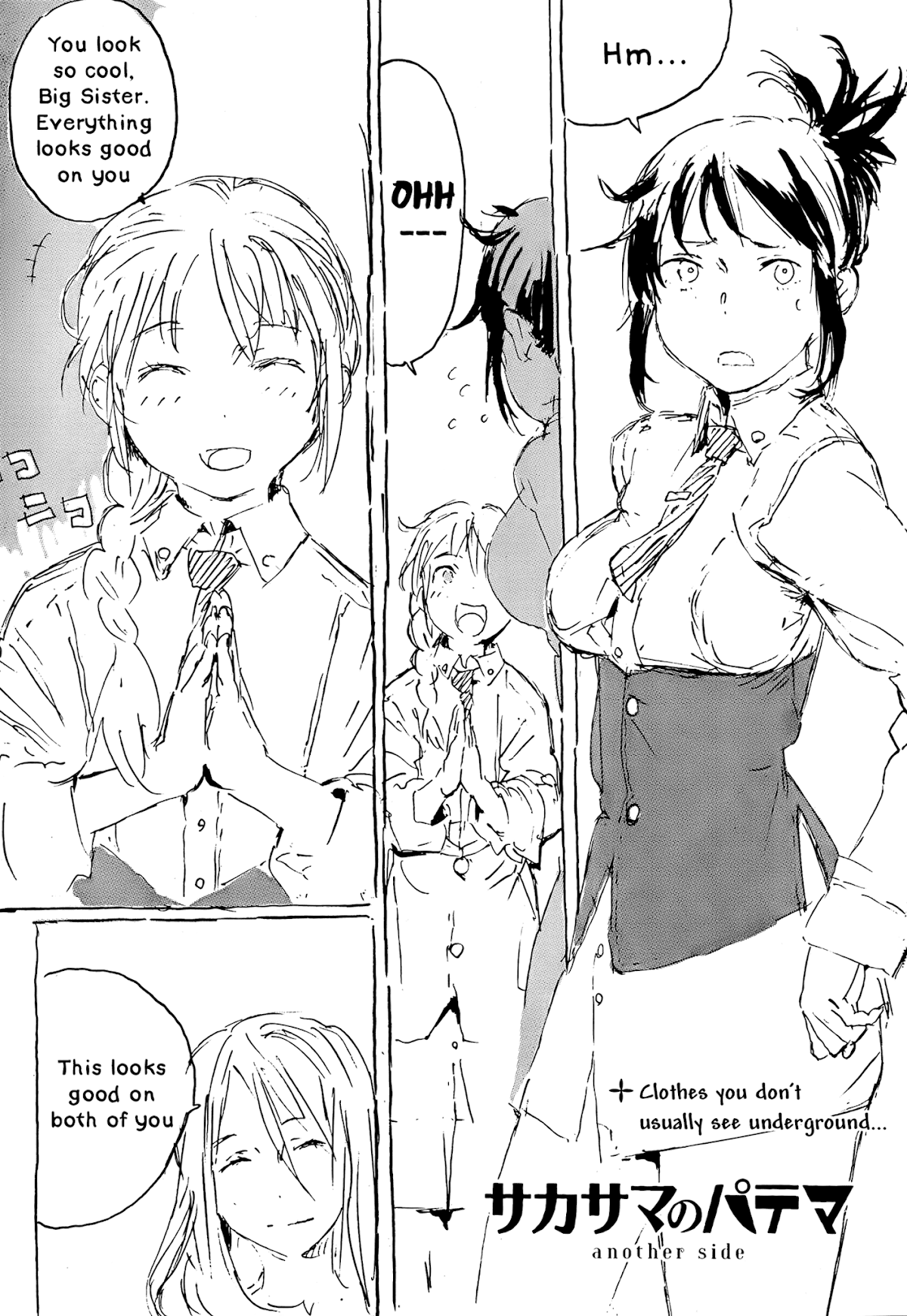 Sakasama no Patema: Another Side Chapter 3.2 page 1 - Chapter 3 v2 : Room