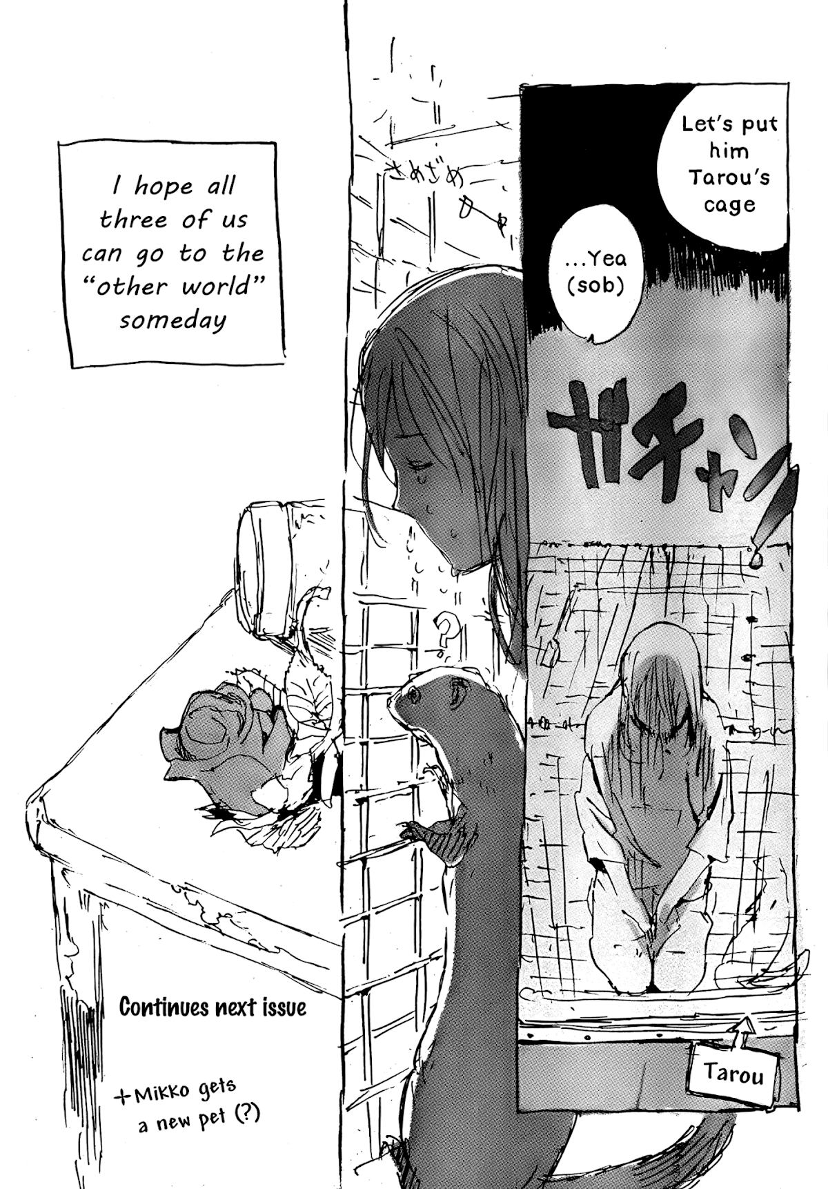 Sakasama no Patema: Another Side Chapter 3.2 page 20 - Chapter 3 v2 : Room