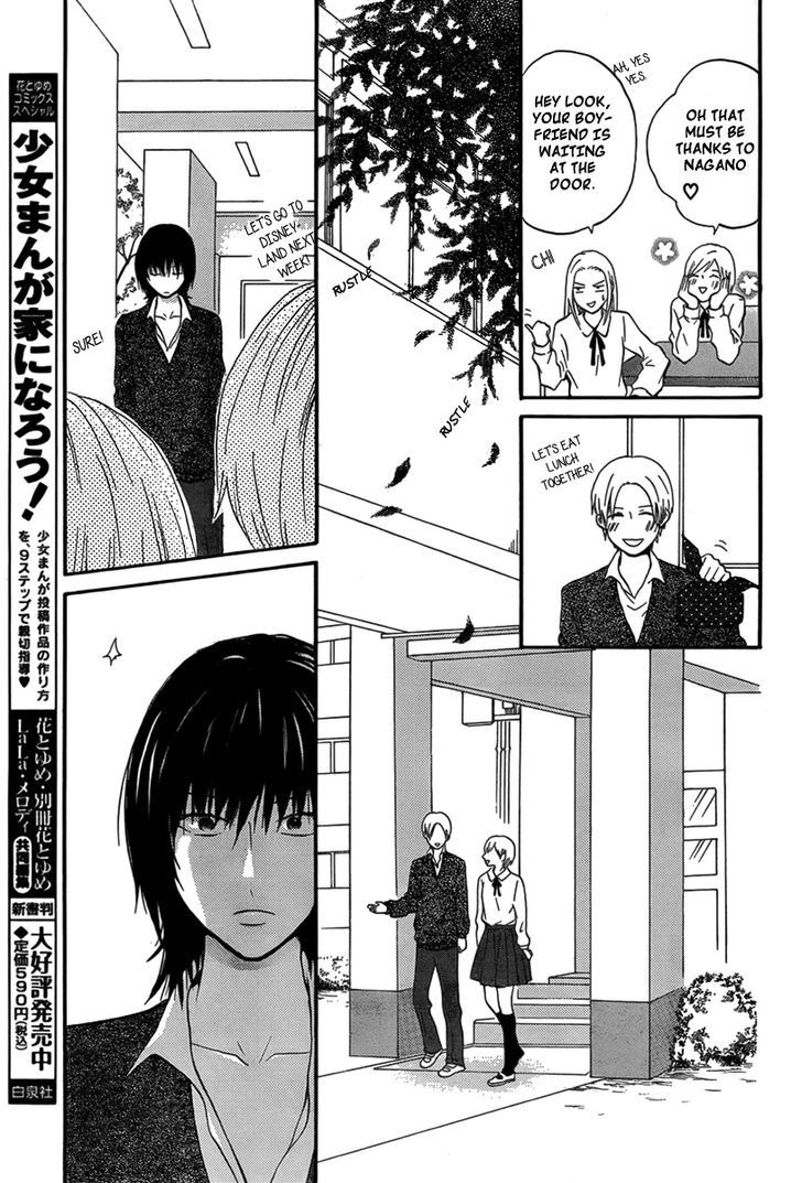 Sakashima Chapter 0 page 24 - Chapter 0