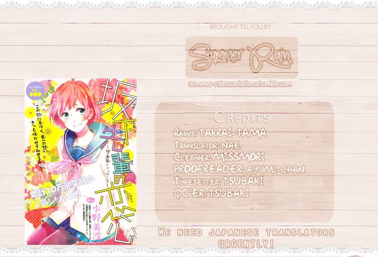 Sakashita-senpai no Koigokoro Chapter 0 page 41 - Chapter 0