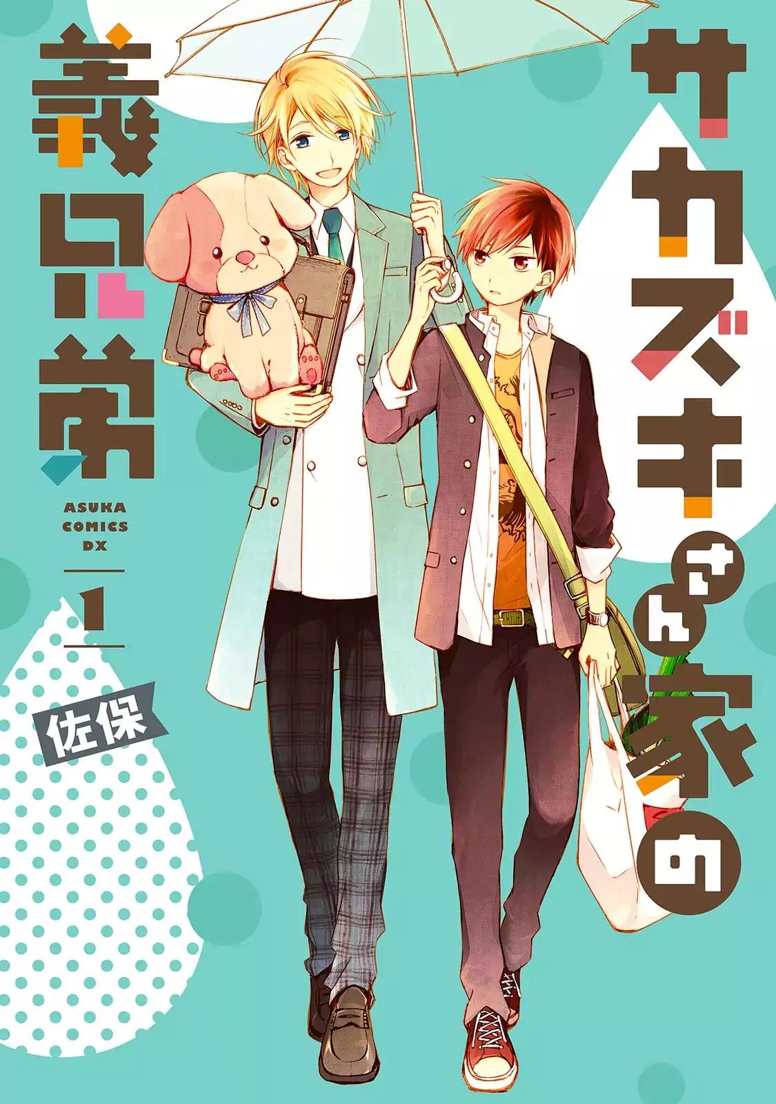 Sakazuki-san Chi no Gikyoudai Chapter 1 page 1 - Chapter 1: A Rainy Day