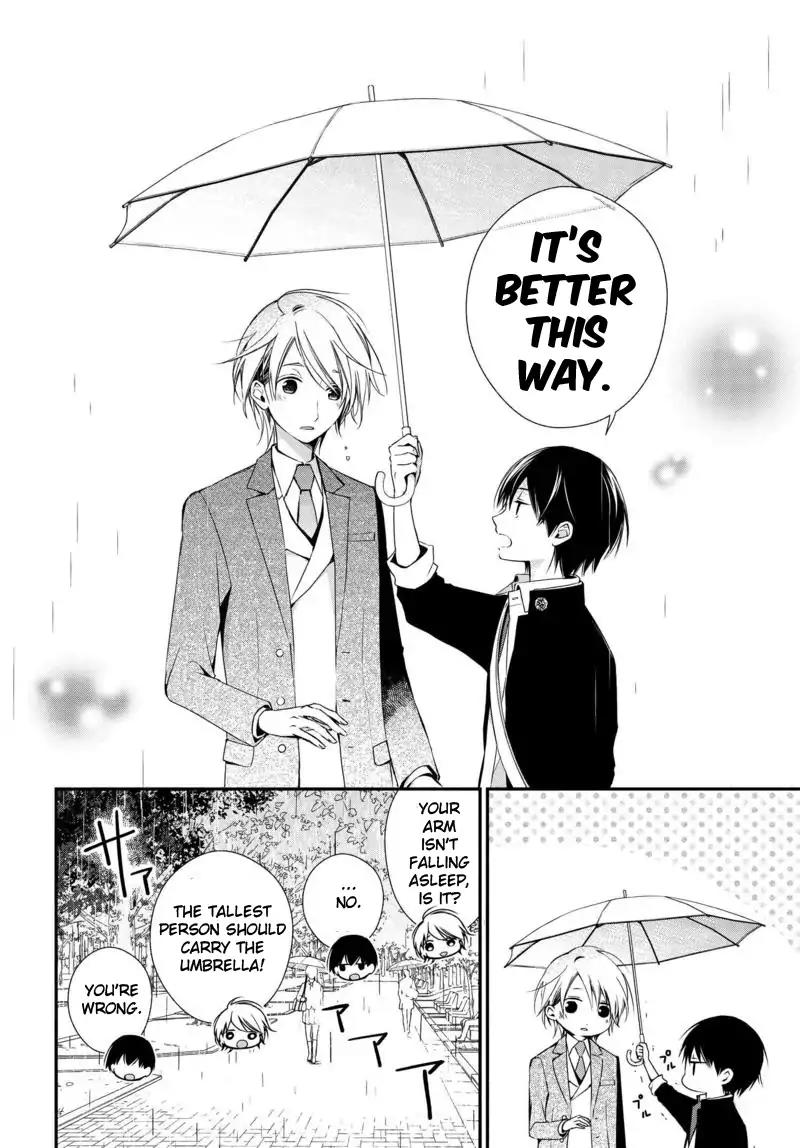 Sakazuki-san Chi no Gikyoudai Chapter 1 page 10 - Chapter 1: A Rainy Day