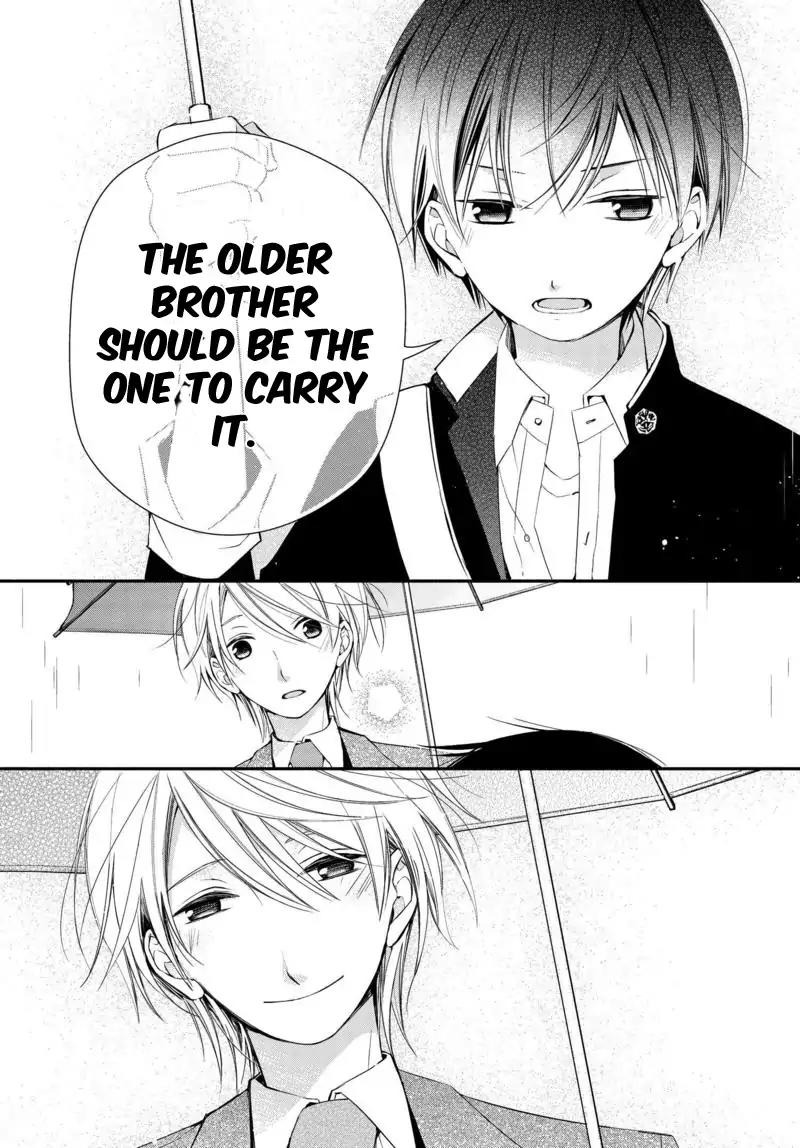 Sakazuki-san Chi no Gikyoudai Chapter 1 page 11 - Chapter 1: A Rainy Day