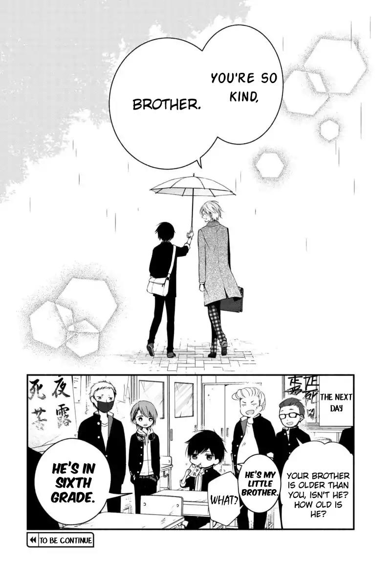 Sakazuki-san Chi no Gikyoudai Chapter 1 page 12 - Chapter 1: A Rainy Day