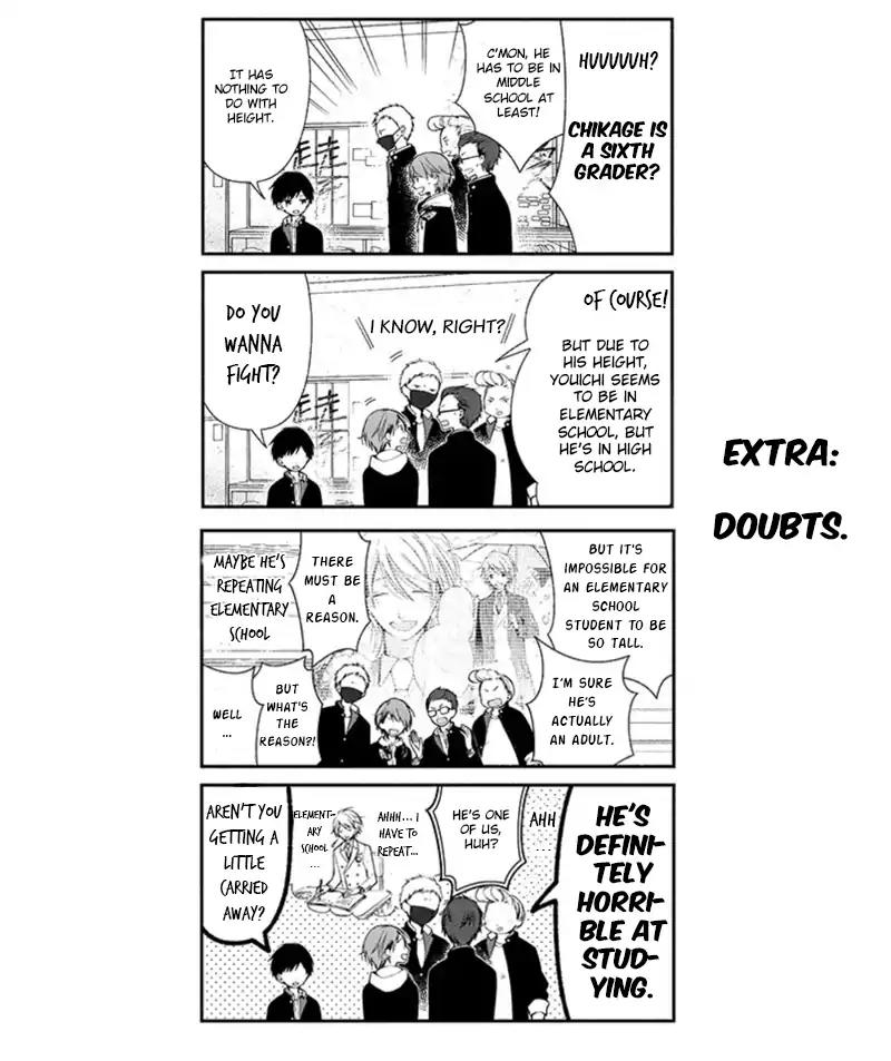 Sakazuki-san Chi no Gikyoudai Chapter 1 page 13 - Chapter 1: A Rainy Day