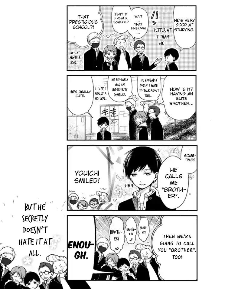 Sakazuki-san Chi no Gikyoudai Chapter 1 page 14 - Chapter 1: A Rainy Day