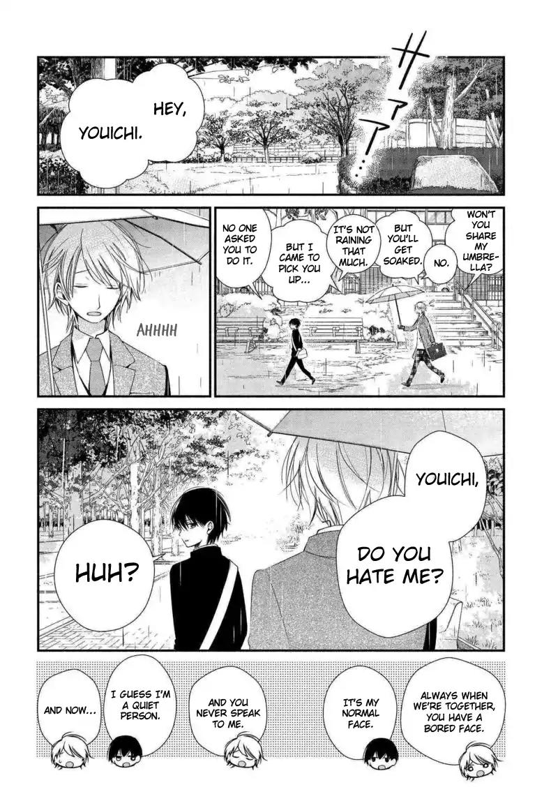 Sakazuki-san Chi no Gikyoudai Chapter 1 page 7 - Chapter 1: A Rainy Day