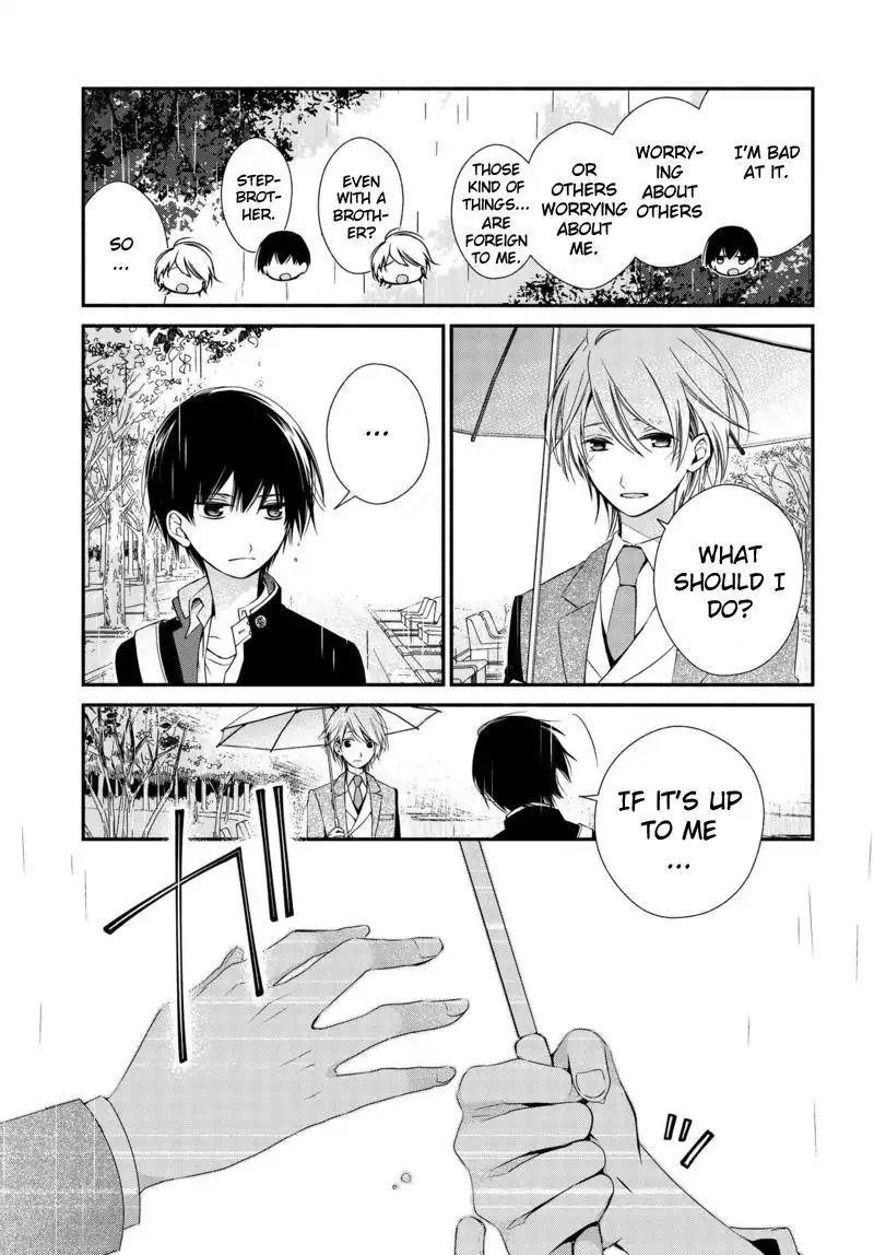 Sakazuki-san Chi no Gikyoudai Chapter 1 page 9 - Chapter 1: A Rainy Day
