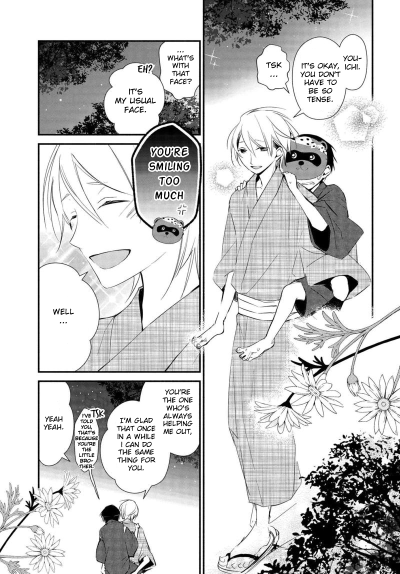Sakazuki-san Chi no Gikyoudai Chapter 10 page 16 - Chapter 10: Festival