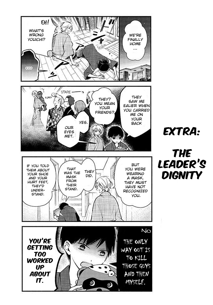 Sakazuki-san Chi no Gikyoudai Chapter 10 page 18 - Chapter 10: Festival