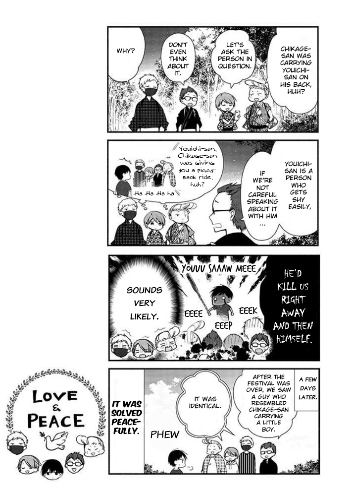Sakazuki-san Chi no Gikyoudai Chapter 10 page 19 - Chapter 10: Festival