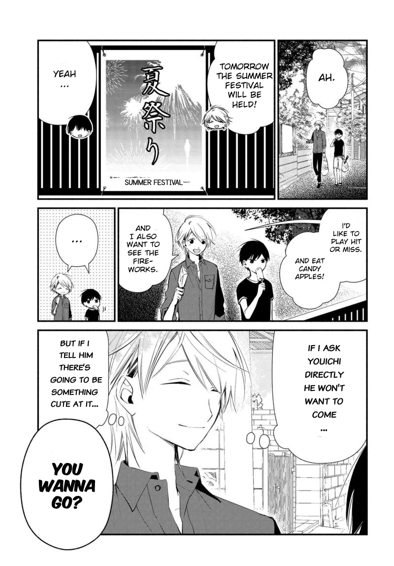 Sakazuki-san Chi no Gikyoudai Chapter 10 page 2 - Chapter 10: Festival