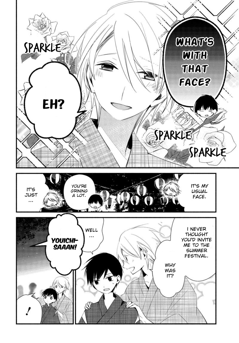 Sakazuki-san Chi no Gikyoudai Chapter 10 page 5 - Chapter 10: Festival