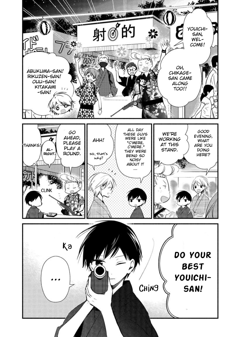Sakazuki-san Chi no Gikyoudai Chapter 10 page 6 - Chapter 10: Festival