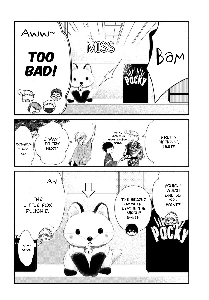 Sakazuki-san Chi no Gikyoudai Chapter 10 page 7 - Chapter 10: Festival