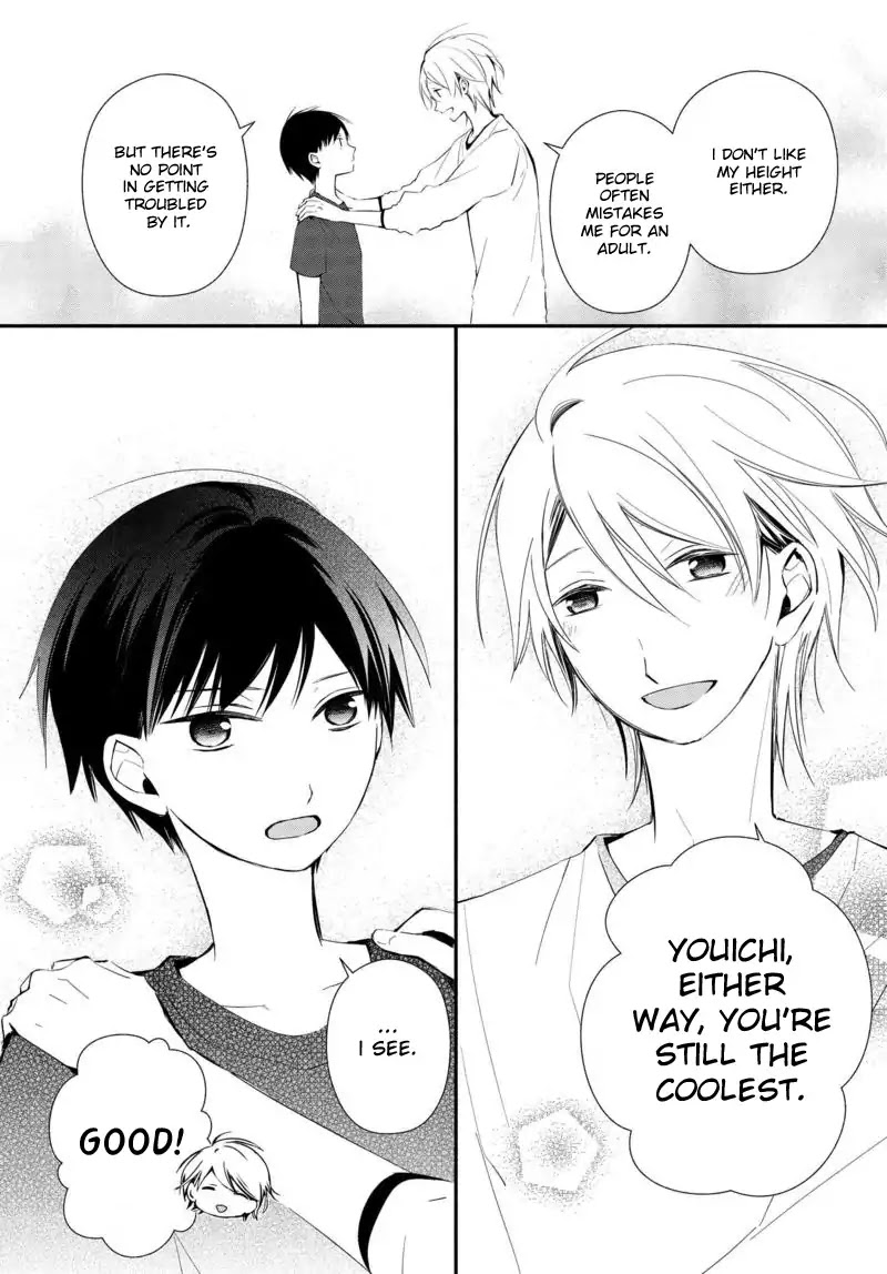 Sakazuki-san Chi no Gikyoudai Chapter 11 page 10 - Chapter 11: Height