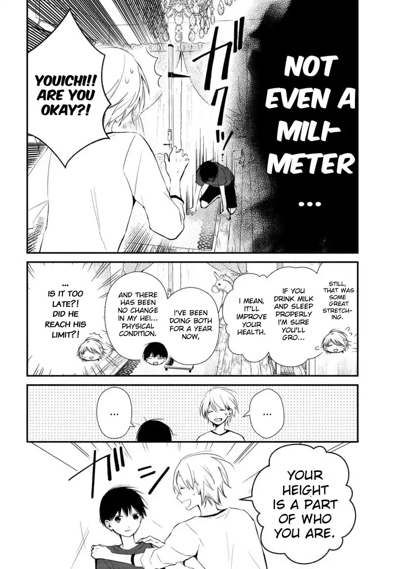 Sakazuki-san Chi no Gikyoudai Chapter 11 page 9 - Chapter 11: Height