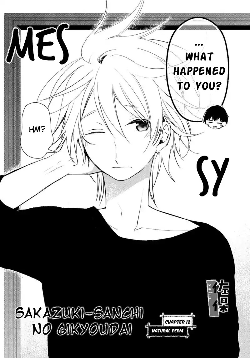 Sakazuki-san Chi no Gikyoudai Chapter 12 page 3 - Chapter 12: Natural Perm