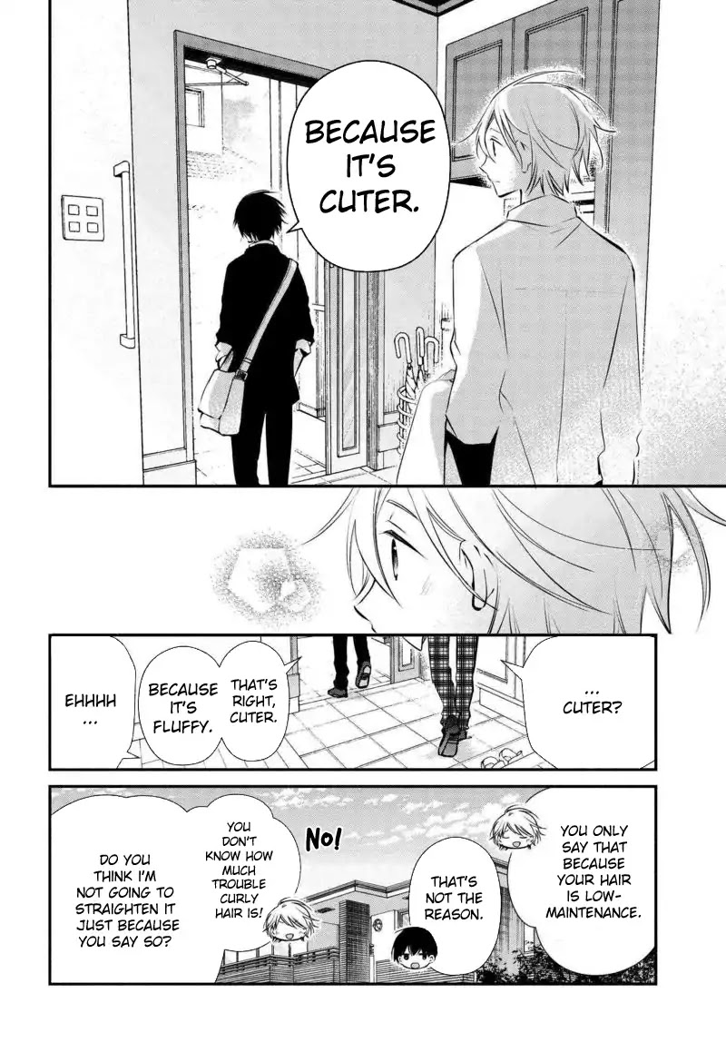 Sakazuki-san Chi no Gikyoudai Chapter 12 page 9 - Chapter 12: Natural Perm