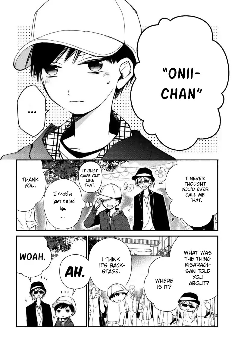 Sakazuki-san Chi no Gikyoudai Chapter 13 page 11 - Chapter 13: Cultural Festival