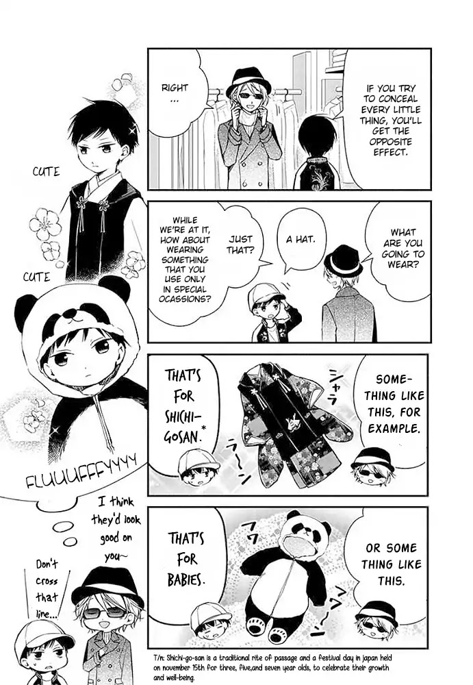 Sakazuki-san Chi no Gikyoudai Chapter 13 page 15 - Chapter 13: Cultural Festival