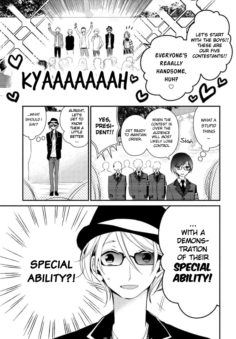 Sakazuki-san Chi no Gikyoudai Chapter 14 page 10 - Chapter 14: Cultural festival (02)