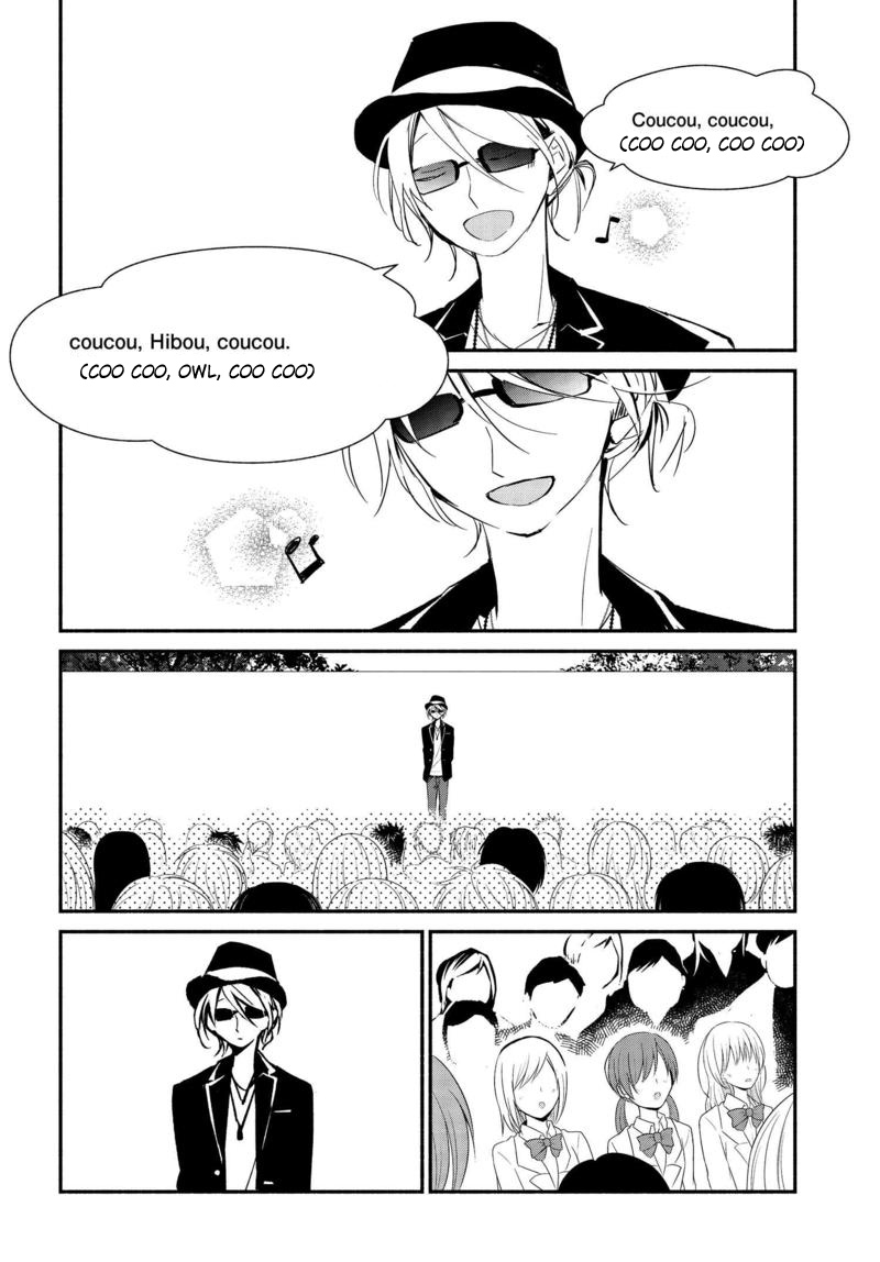 Sakazuki-san Chi no Gikyoudai Chapter 14 page 15 - Chapter 14: Cultural festival (02)