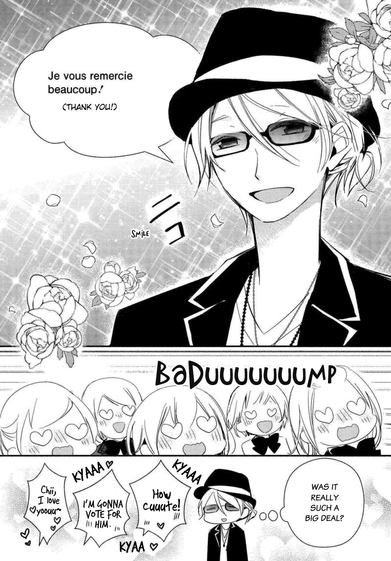 Sakazuki-san Chi no Gikyoudai Chapter 14 page 16 - Chapter 14: Cultural festival (02)