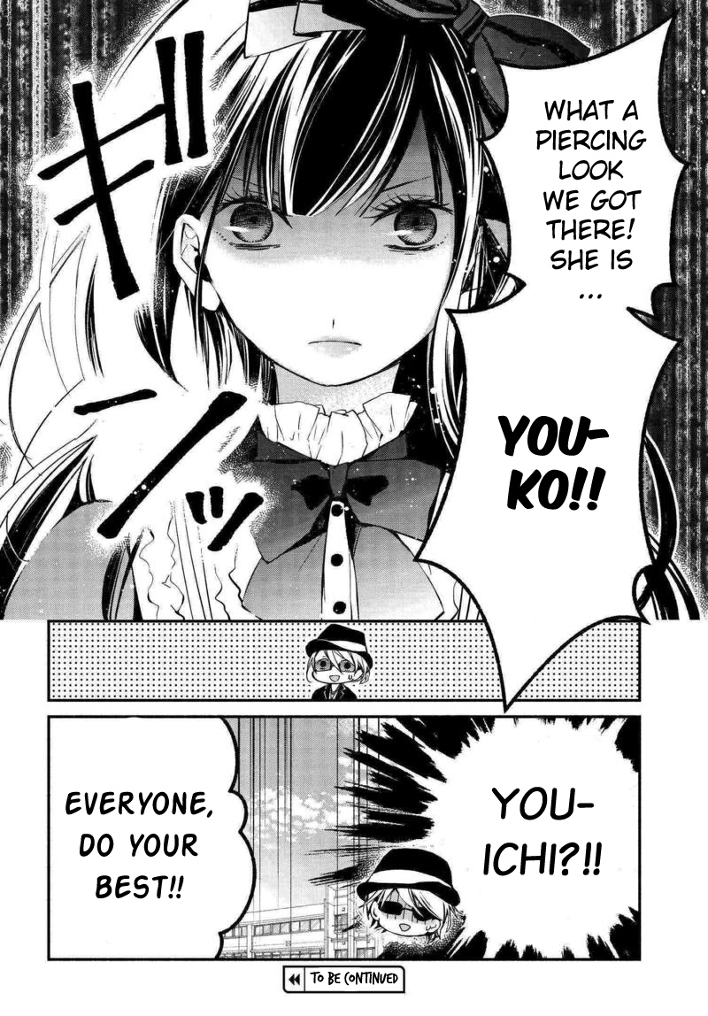 Sakazuki-san Chi no Gikyoudai Chapter 14 page 19 - Chapter 14: Cultural festival (02)