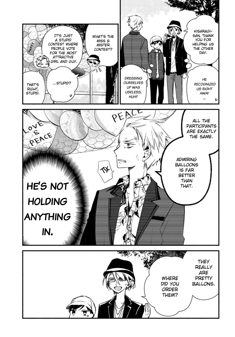 Sakazuki-san Chi no Gikyoudai Chapter 14 page 2 - Chapter 14: Cultural festival (02)