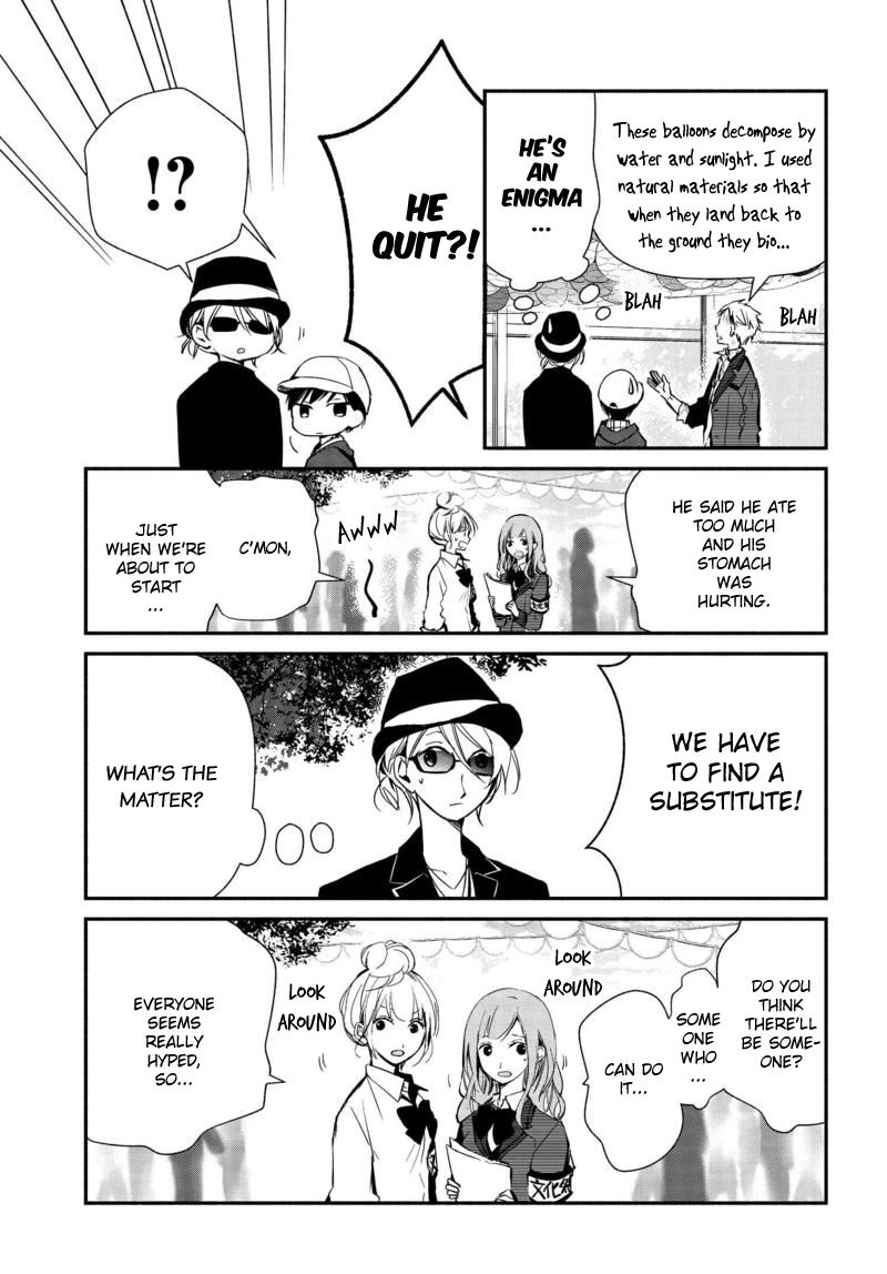 Sakazuki-san Chi no Gikyoudai Chapter 14 page 4 - Chapter 14: Cultural festival (02)