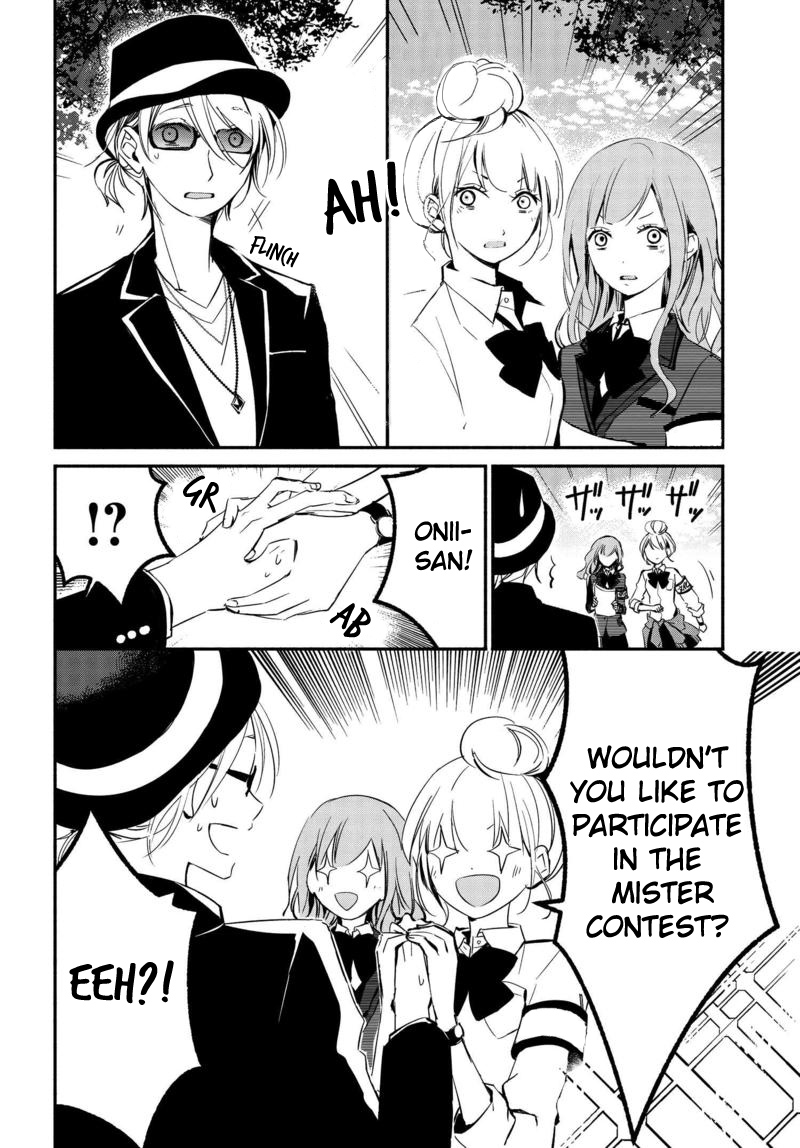 Sakazuki-san Chi no Gikyoudai Chapter 14 page 5 - Chapter 14: Cultural festival (02)