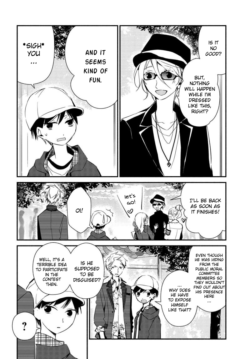 Sakazuki-san Chi no Gikyoudai Chapter 14 page 7 - Chapter 14: Cultural festival (02)