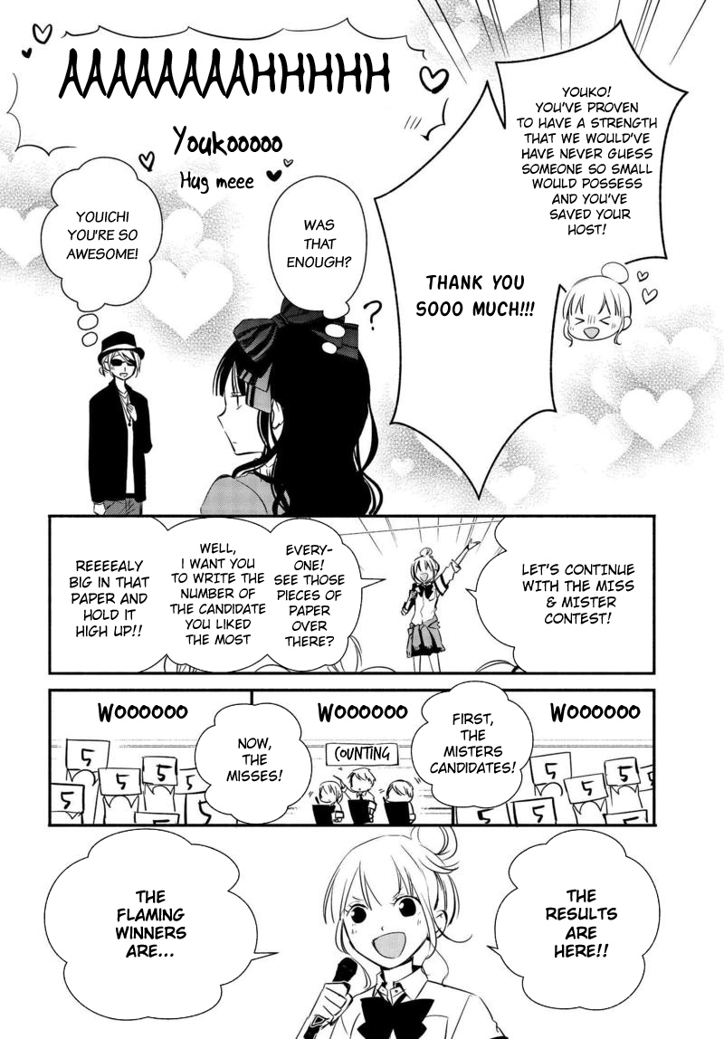 Sakazuki-san Chi no Gikyoudai Chapter 15 page 11 - Chapter 15: Cultural Festival (03)