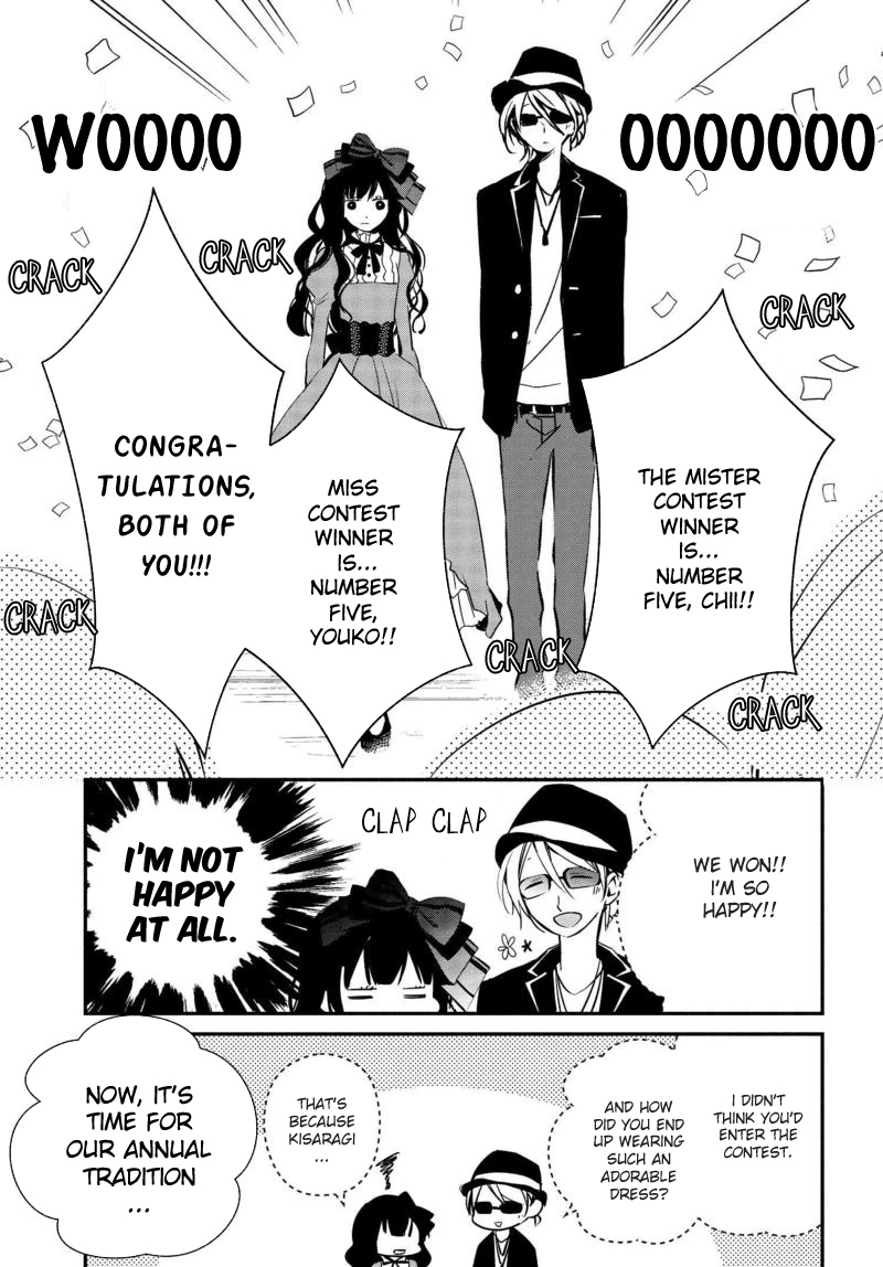 Sakazuki-san Chi no Gikyoudai Chapter 15 page 12 - Chapter 15: Cultural Festival (03)