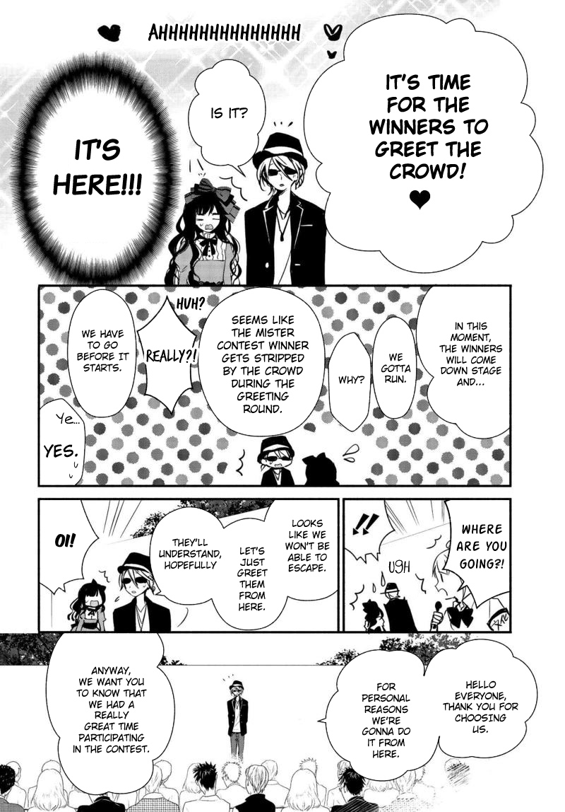 Sakazuki-san Chi no Gikyoudai Chapter 15 page 13 - Chapter 15: Cultural Festival (03)