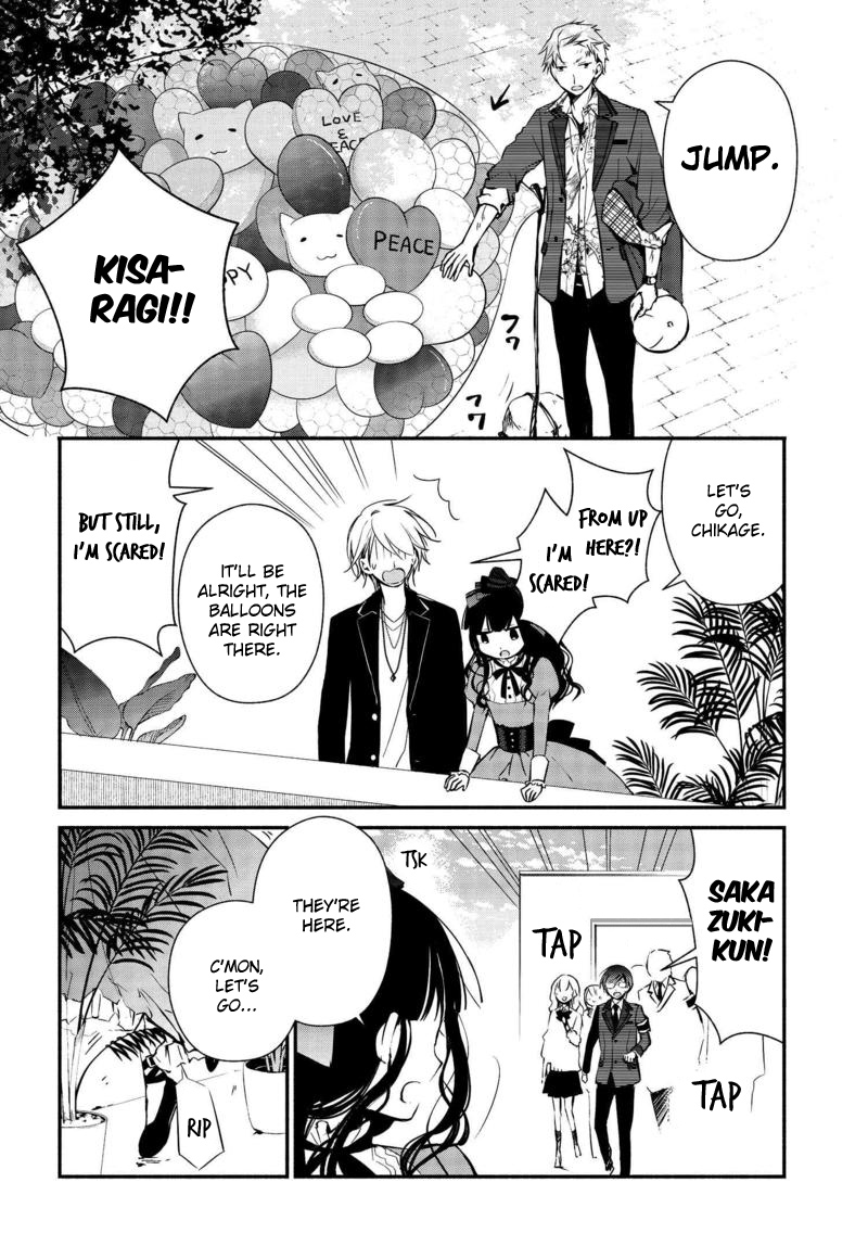 Sakazuki-san Chi no Gikyoudai Chapter 15 page 17 - Chapter 15: Cultural Festival (03)