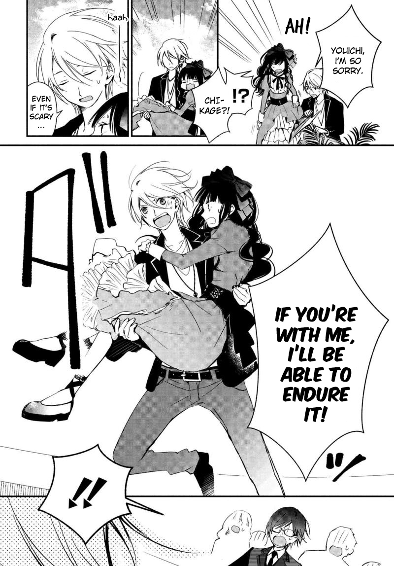 Sakazuki-san Chi no Gikyoudai Chapter 15 page 19 - Chapter 15: Cultural Festival (03)